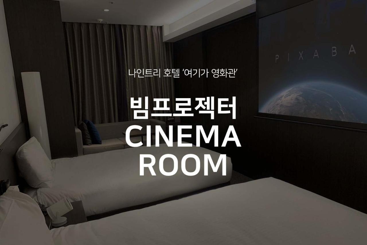 Nine Tree Premier Hotel Myeongdong 2 Сеул Екстериор снимка